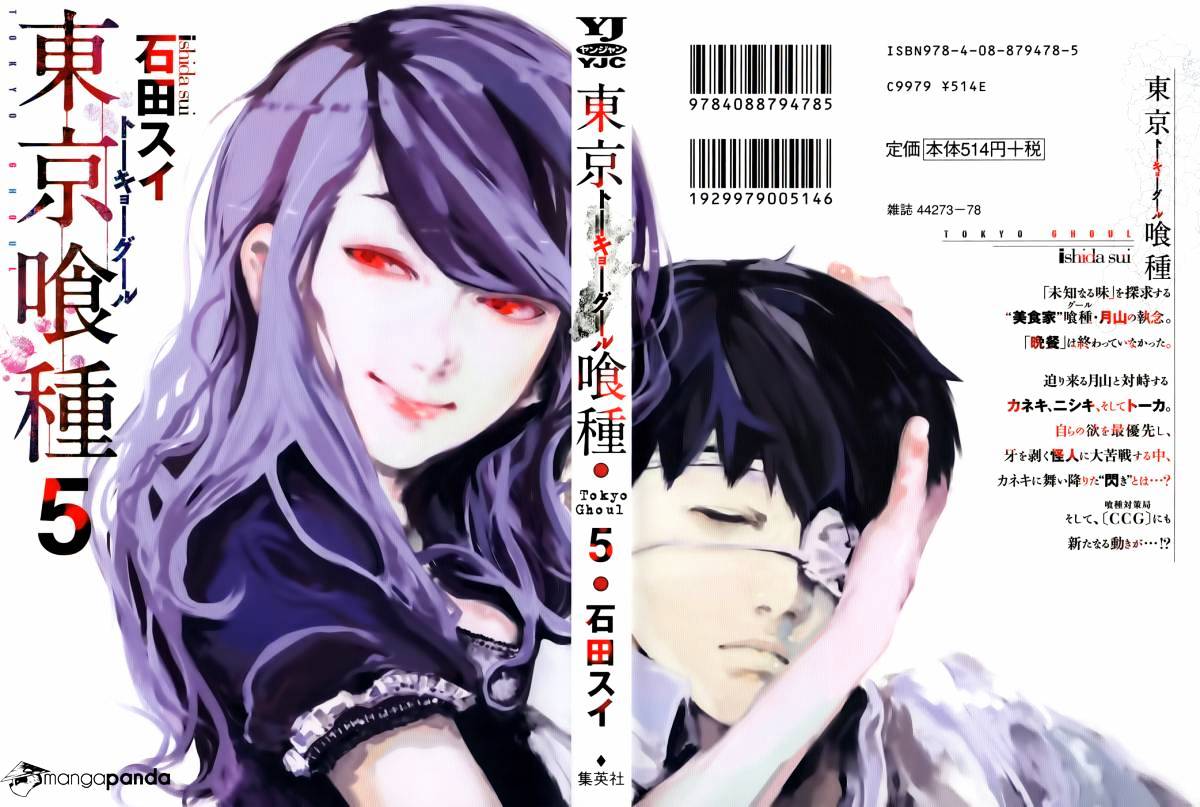 Tokyo Ghoul Chapter 40 2